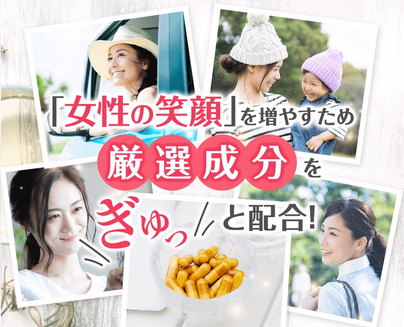 女性特有の悩み対策にフフチェストツリー/ピクノジェノール情報サイト